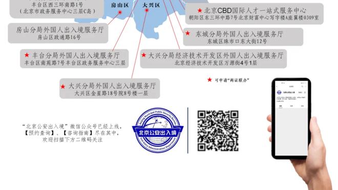 纳斯：我们会给马克西球权 让他指挥比赛并为其他人创造机会